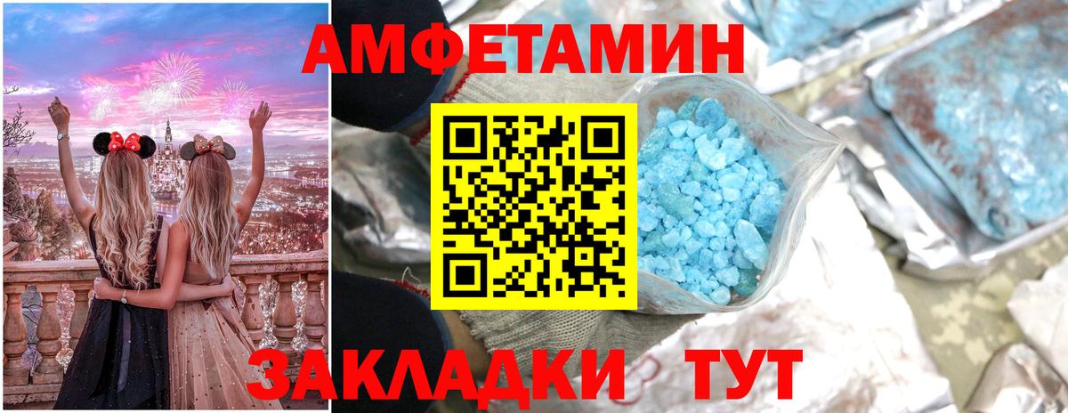 Amphetamine 97% Гудермес