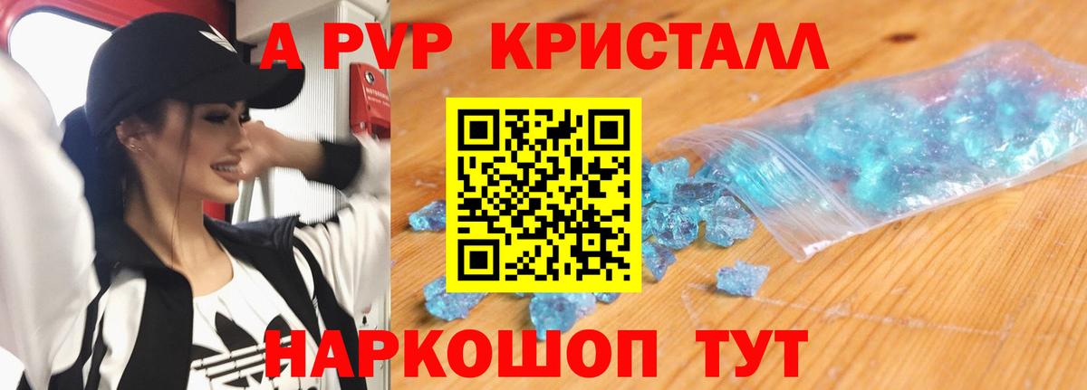 Alfa_PVP мука  Alpha-PVP VHQ  Alpha PVP мука  Гудермес  Вход с VPN 