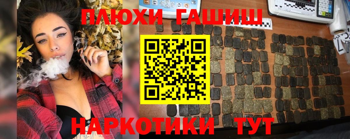 ГАШ Cannabis  Вход с VPN  Гашиш Cannabis  Гудермес 