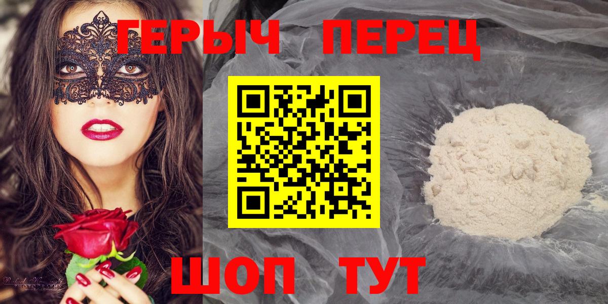 ГЕРОИН афганец Гудермес