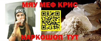 прущая мука Кандалакша