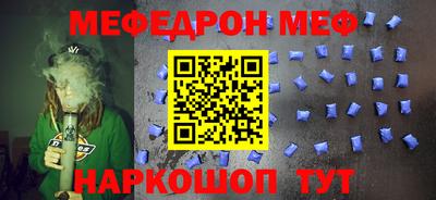прущая мука Кандалакша