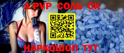 прущая мука Кандалакша