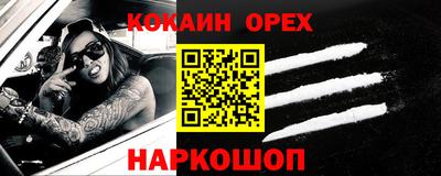 прущая мука Кандалакша