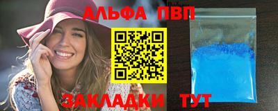 прущая мука Кандалакша