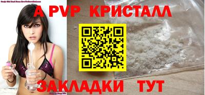 прущая мука Кандалакша
