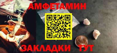 ALPHA PVP Кингисепп