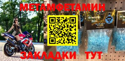 прущая мука Кандалакша