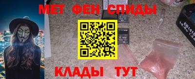 ALPHA PVP Кингисепп
