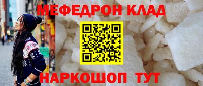 прущая мука Кандалакша