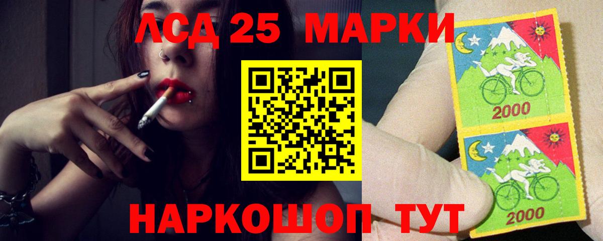 Гудермес  ЛСД экстази ecstasy  ЛСД экстази ecstasy  Вход с VPN 