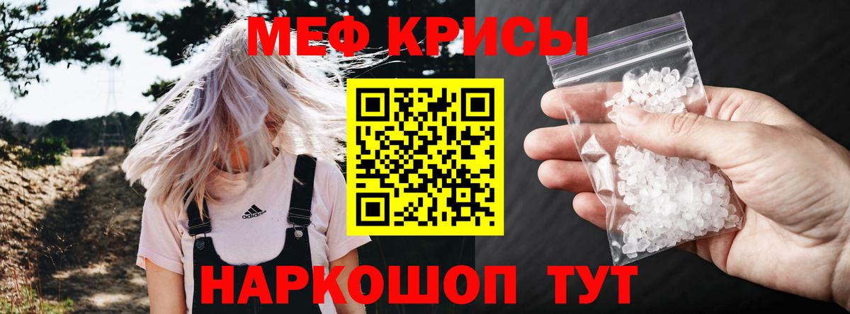 МЕФ VHQ  МЕФ 4 MMC  Гудермес  Мефедрон  Мефедрон  Вход с VPN 