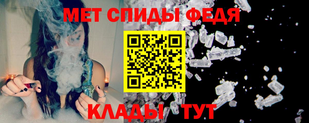 Первитин Декстрометамфетамин 99.9% Гудермес