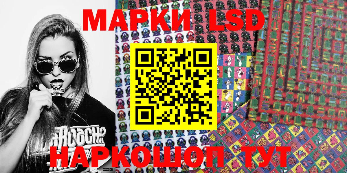 Марки N-bome 1,8мг Гудермес