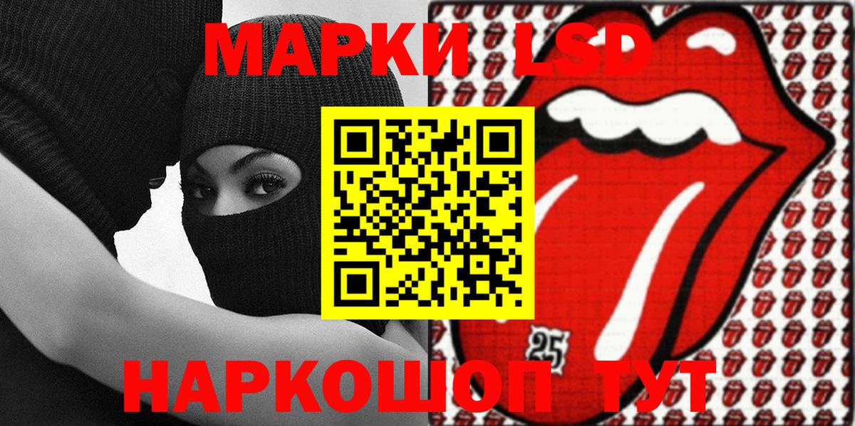 Марки N-bome  Вход с VPN  Наркотические марки 1,5мг  Гудермес  Наркотические марки 1,5мг 