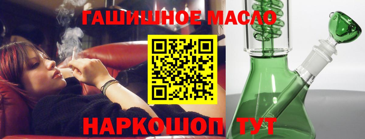 Гудермес  где купить наркоту  Вход с VPN  ТГК концентрат 