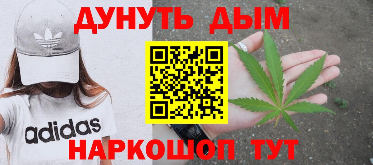 Конопля LSD WEED Гудермес